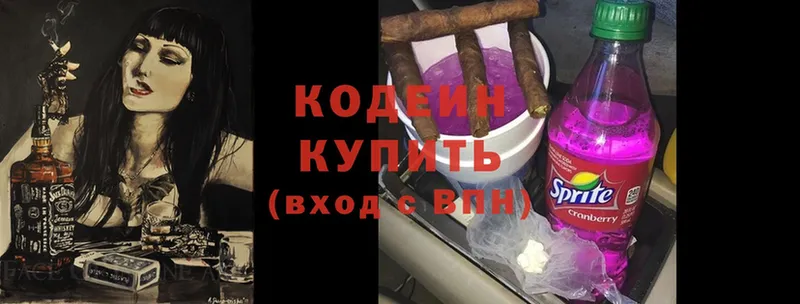 KRAKEN сайт  Ермолино  Codein Purple Drank 