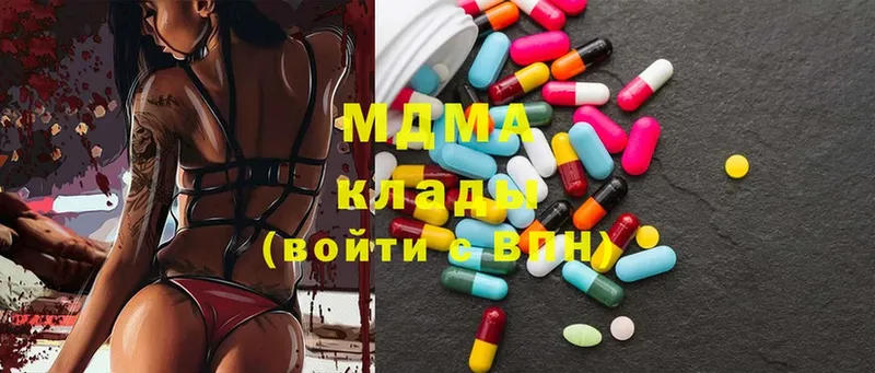 магазин  наркотиков  Ермолино  OMG зеркало  MDMA VHQ 